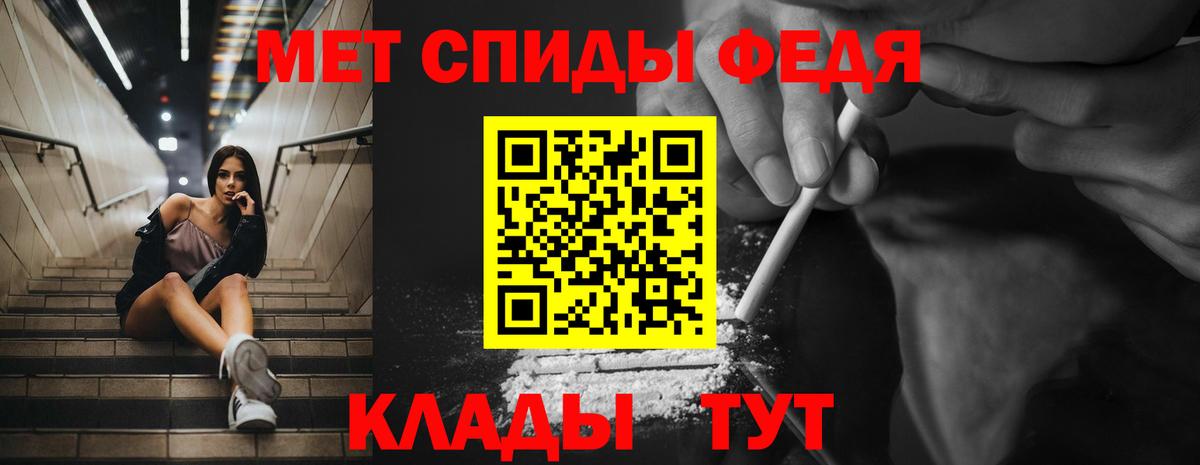 АМФ 98%  Вход с VPN  АМФЕТАМИН  Всеволожск 