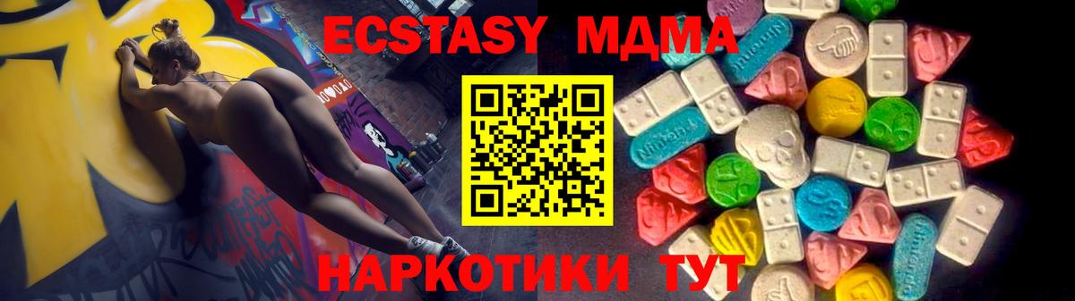 Всеволожск  ЭКСТАЗИ mix  Экстази mix  ЭКСТАЗИ  Вход с VPN 