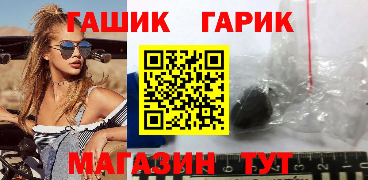 Гашиш Premium Всеволожск