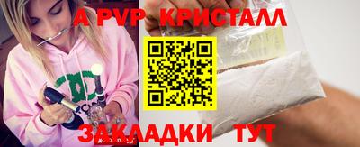 a pvp Чебаркуль