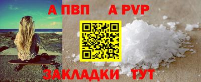 мефедрон Чебоксары