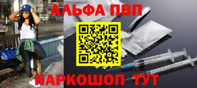мефедрон Чебоксары