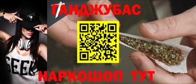 дурь Чапаевск