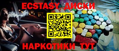 дурь Чапаевск
