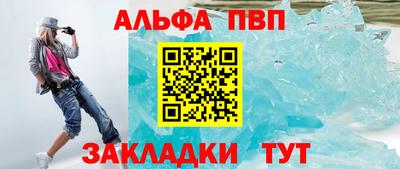 дурь Чапаевск