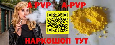 дурь Чапаевск