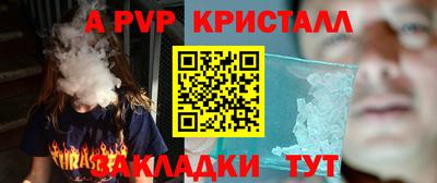 мефедрон Чебоксары