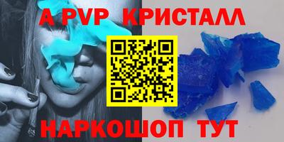 a pvp Чебаркуль