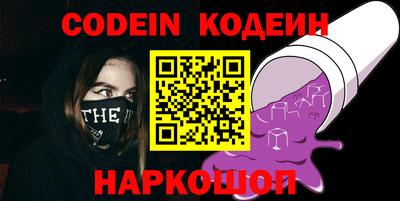 мефедрон Чебоксары
