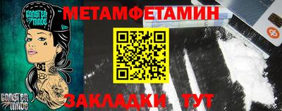 мефедрон Чебоксары
