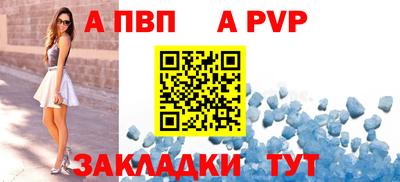 дурь Чапаевск