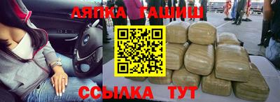 мефедрон Чебоксары