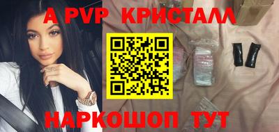 мефедрон Чебоксары