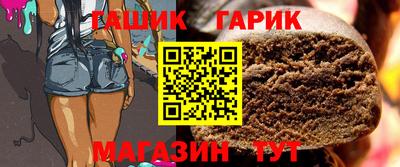 мефедрон Чебоксары