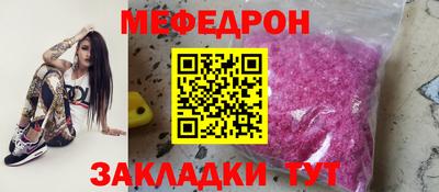 мефедрон Чебоксары