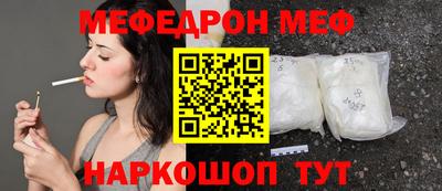 мефедрон Чебоксары