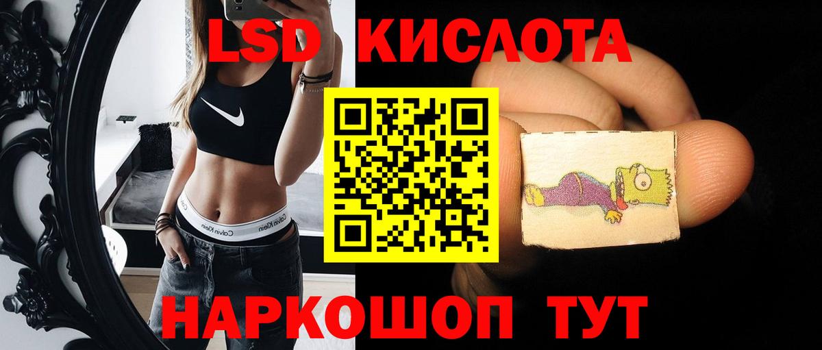 Всеволожск  LSD-25 экстази кислота  Вход с VPN 