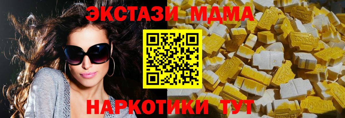 MDMA VHQ  Вход с VPN  Всеволожск 