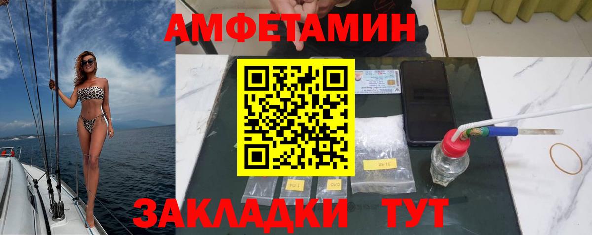 Всеволожск  Метамфетамин пудра  Вход с VPN  Метамфетамин пудра 