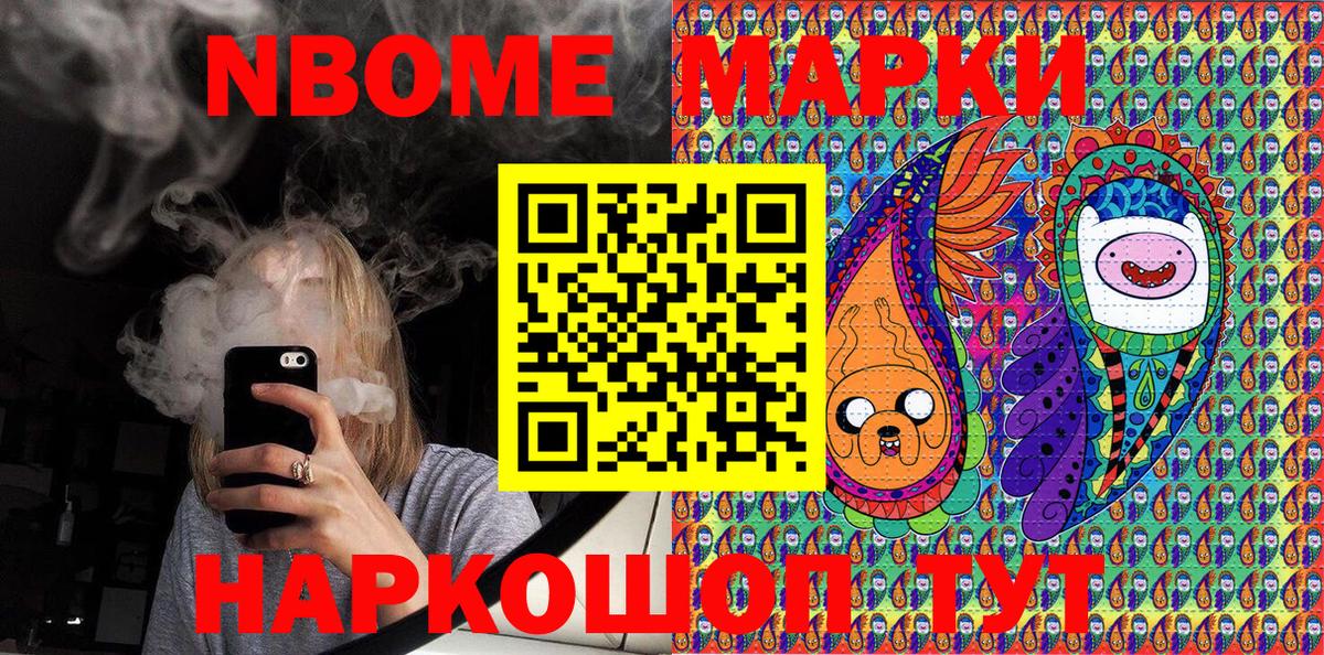 наркотики  Вход с VPN  Наркотические марки 1500мкг  Всеволожск  Наркотические марки 1500мкг 