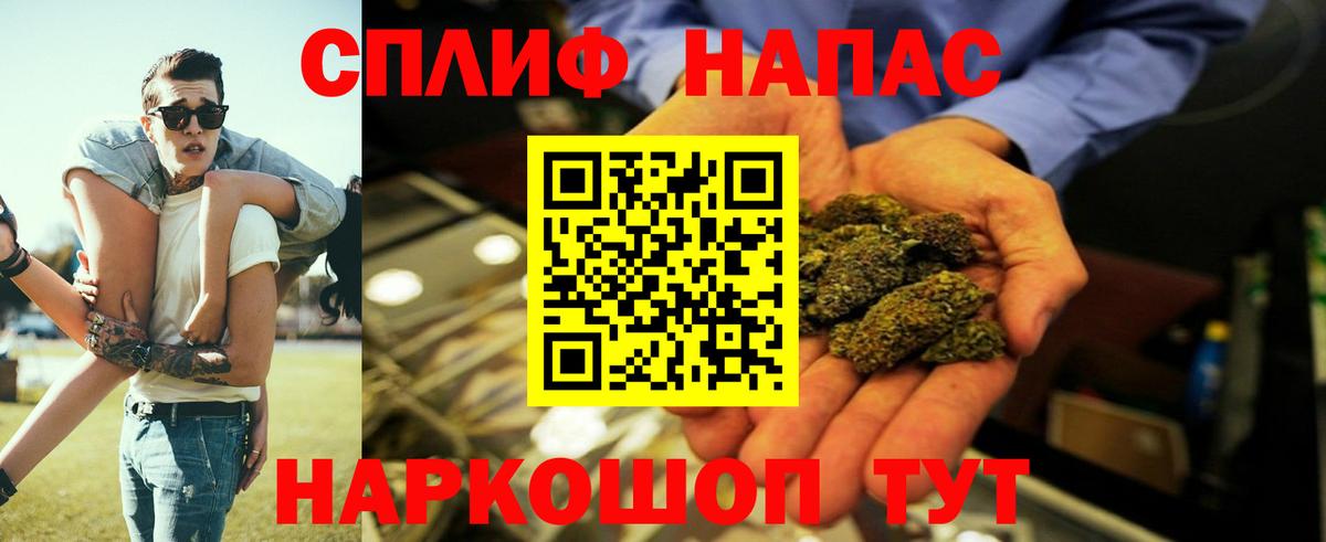Шишки марихуана план Всеволожск