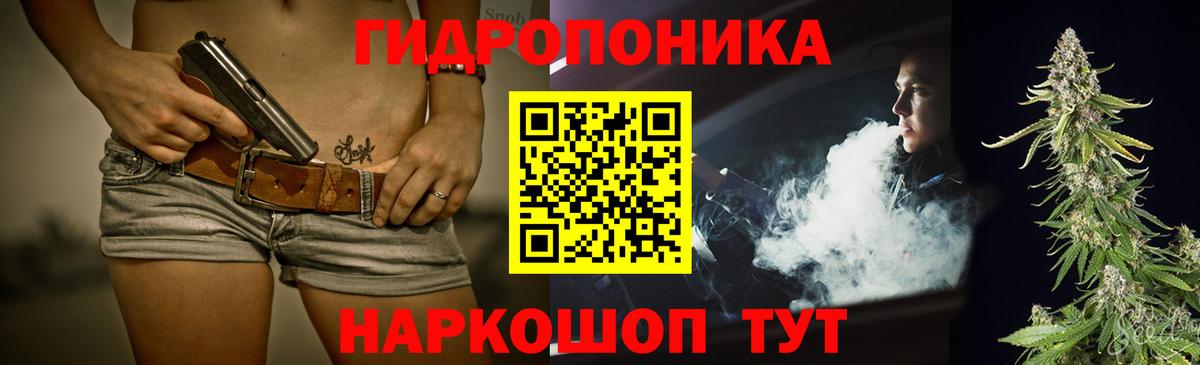 Всеволожск  Бошки Шишки планчик  Вход с VPN  МАРИХУАНА AK-47  Конопля тримм  Конопля марихуана 